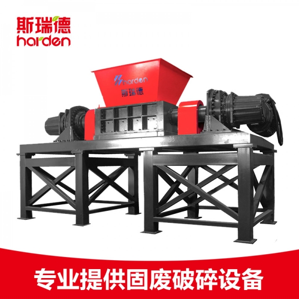 HARDEN液壓破碎機(jī)，大件垃圾破碎機(jī)產(chǎn)品圖片