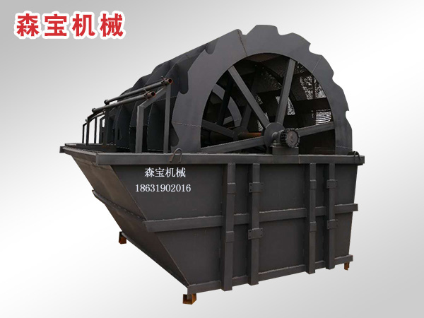  森寶洗砂機(jī)廠家介紹產(chǎn)品特點(diǎn)