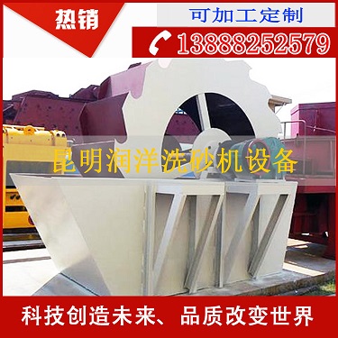 輪式洗砂機價格 洗砂機廠家