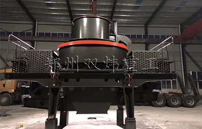 機制砂生產(chǎn)設(shè)備