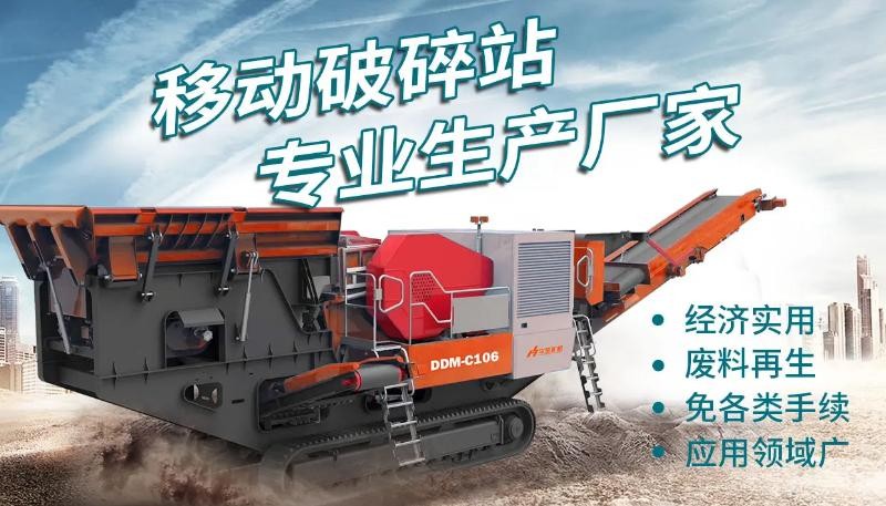 移動破碎機(jī)多少錢，移動破石機(jī)多少錢一臺產(chǎn)品圖片
