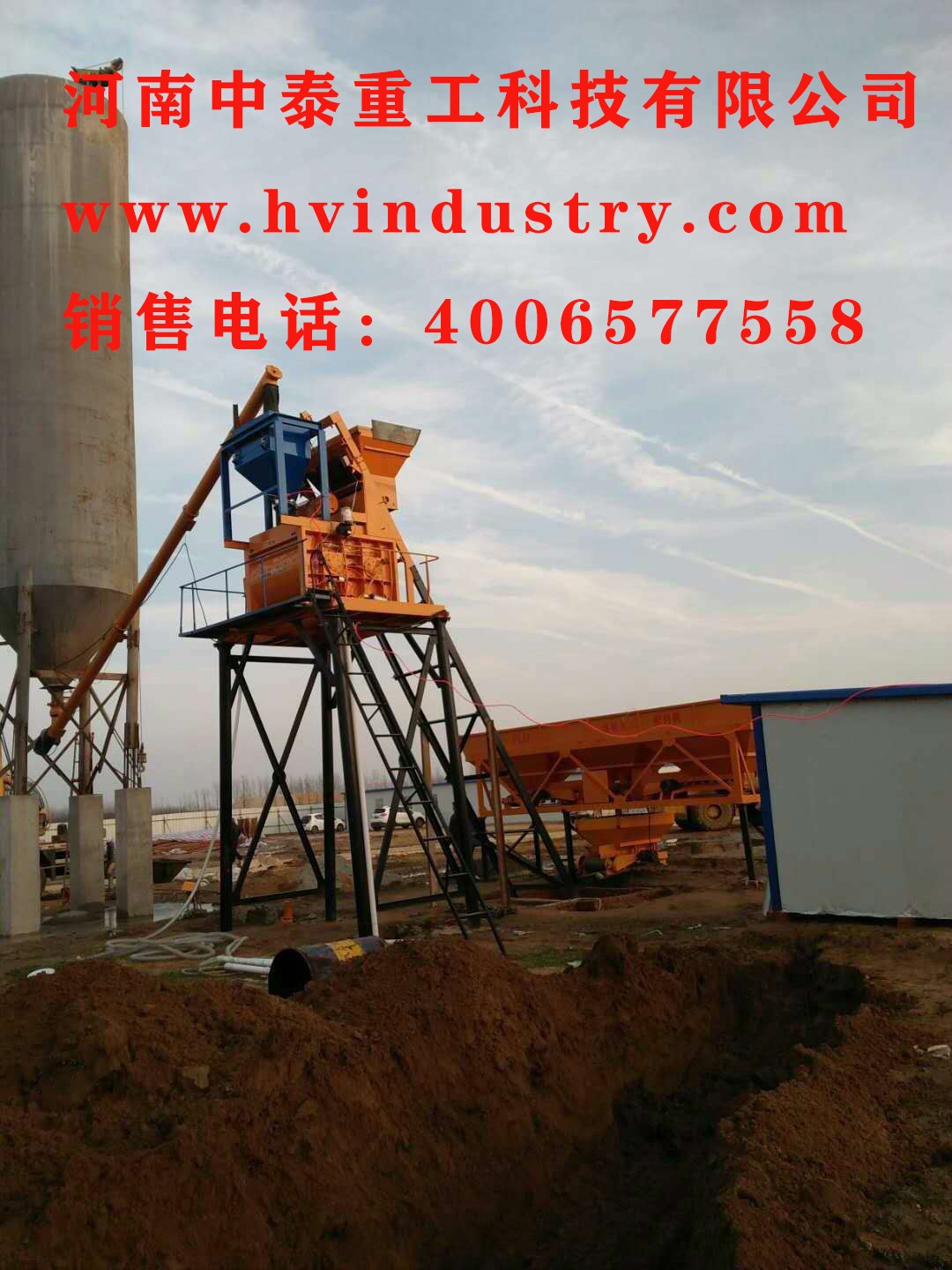 HZS35型混凝土攪拌站阿里產(chǎn)品圖片