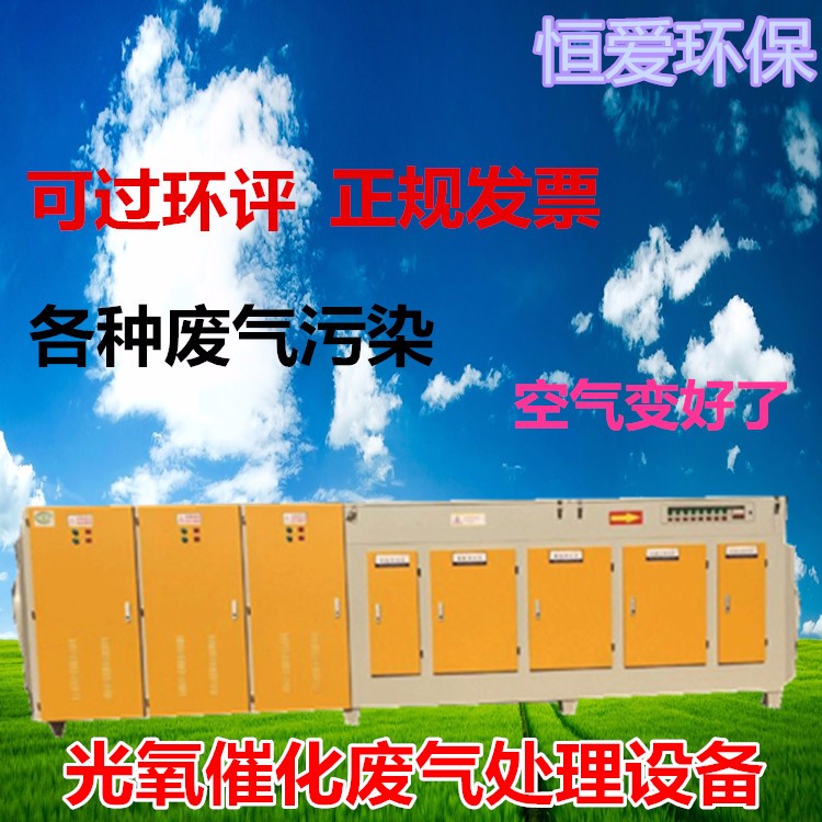 河北活性炭吸附箱內(nèi)部結構美觀實