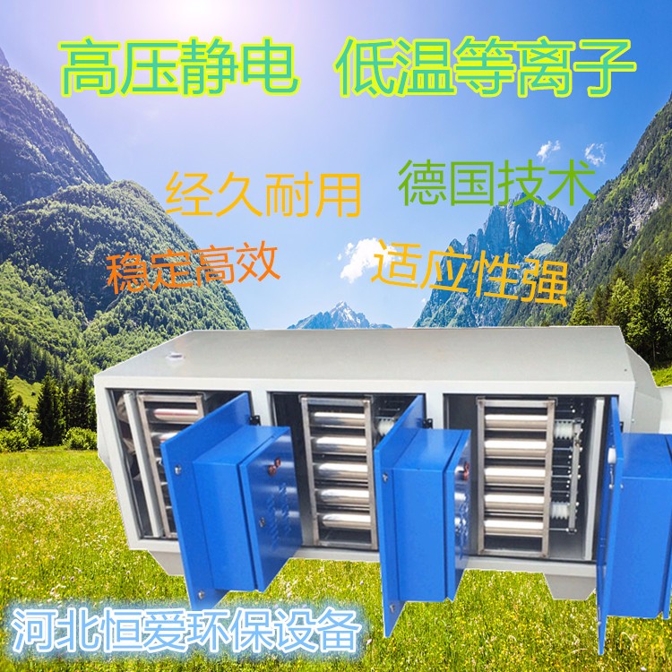 涂裝廢氣處理設(shè)備方法選擇技巧