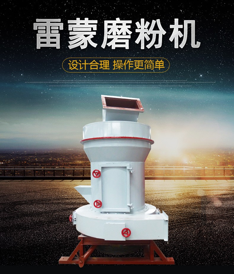 廠家供應(yīng)炭黑磨粉機(jī)排渣雷蒙磨粉機(jī)價(jià)格膨潤土石油焦雷蒙機(jī)