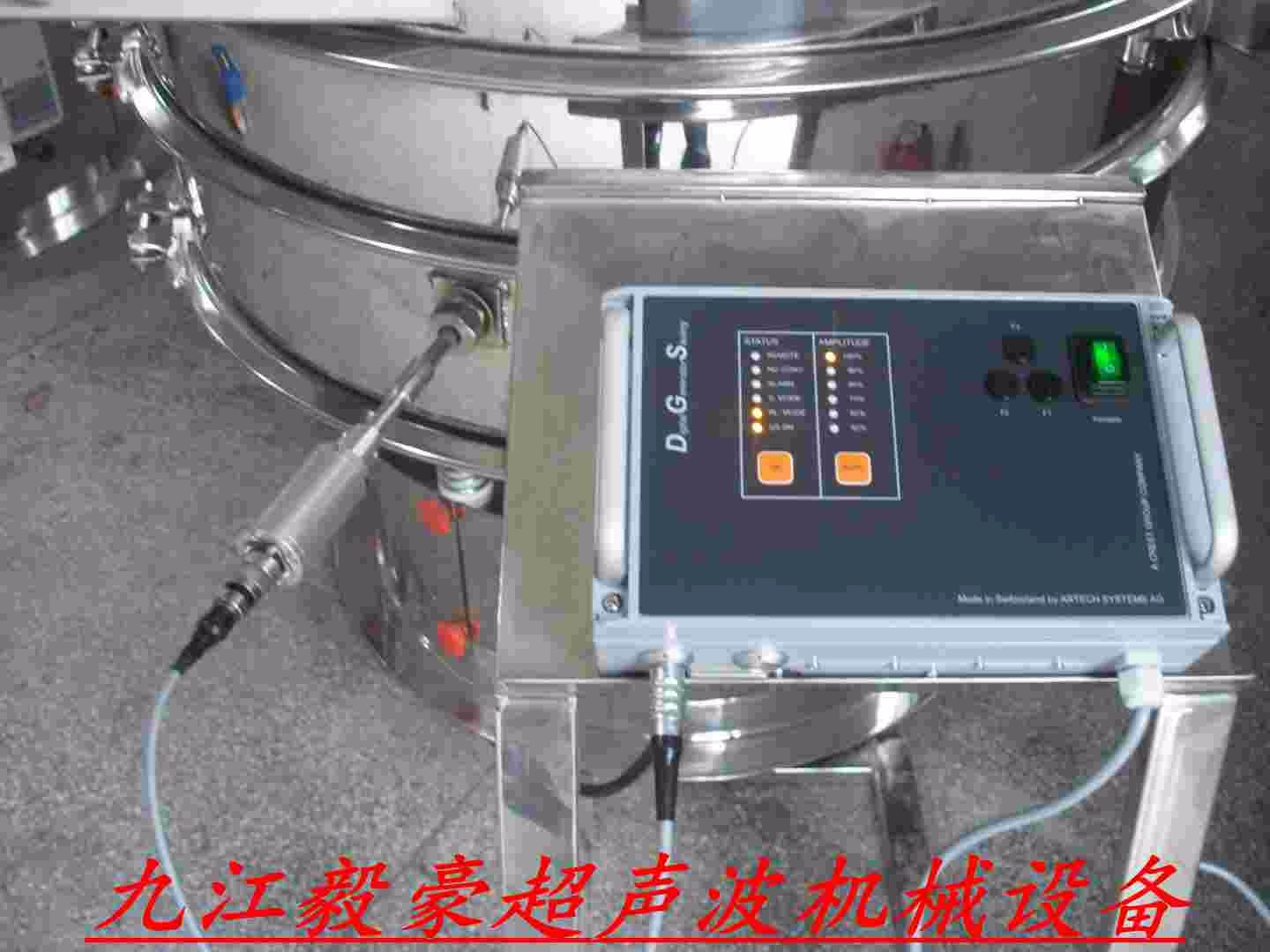 進口超聲波實驗室分級篩 磁性材料篩