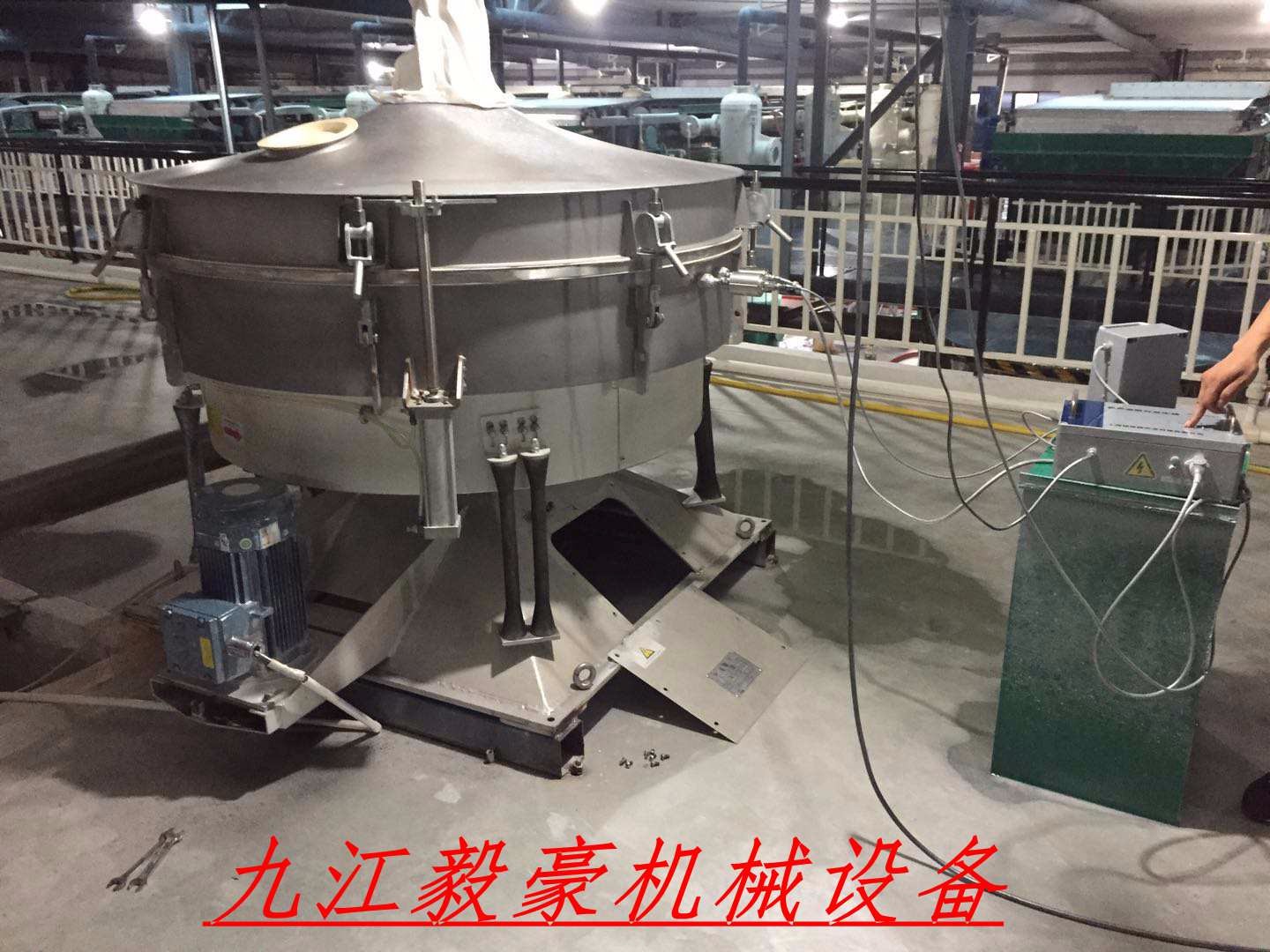 黃銅粉金銅粉超聲波振動(dòng)篩 焊條粉末篩