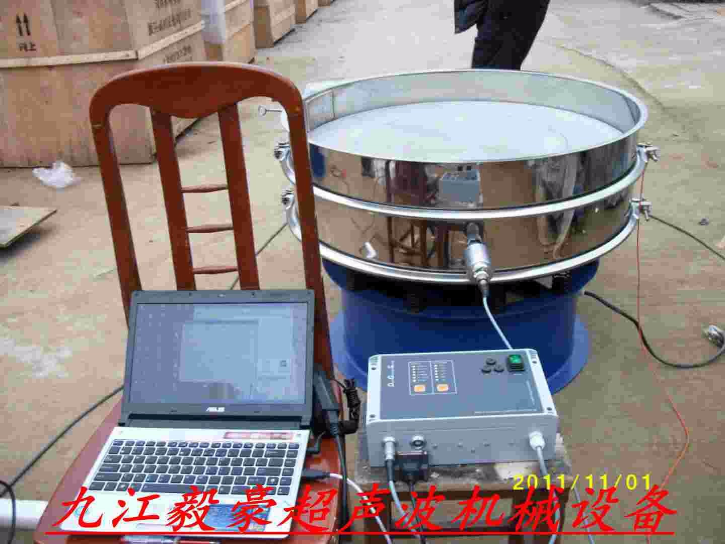 石墨專(zhuān)用超聲波振動(dòng)篩