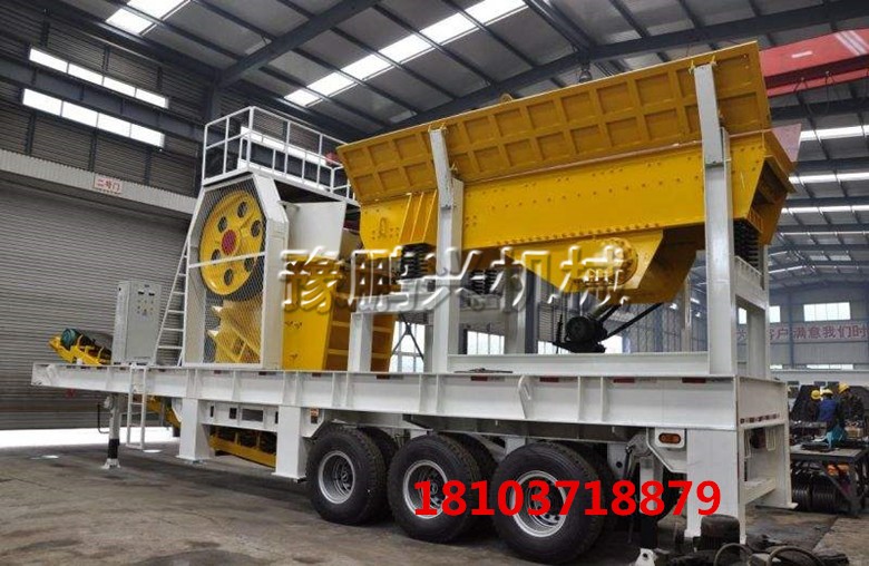 廠家供應(yīng)高效經(jīng)濟(jì)移動(dòng)式破碎站