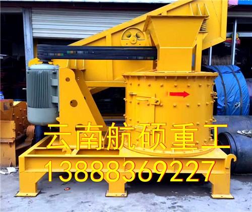 臨滄立式粉碎機(jī)廠家 小型立式打砂機(jī) 褐煤破碎機(jī)