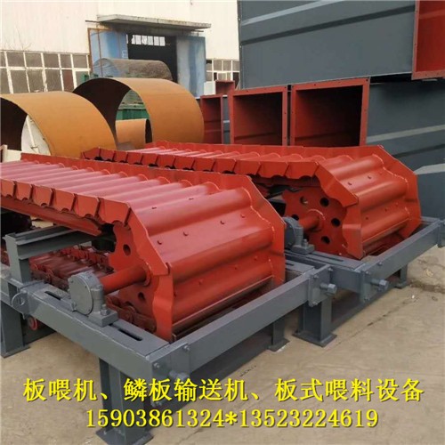 加長(zhǎng)鱗板輸送機(jī)礦石煤礦推薦喂料機(jī)