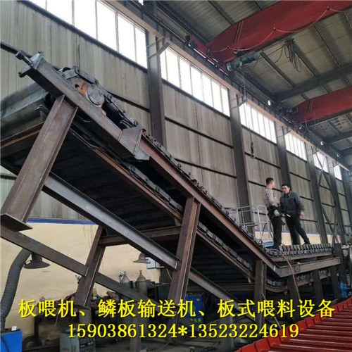 板式給料機(jī)工作原理煤渣礦山鱗板機(jī)