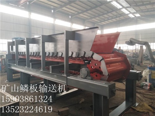 輕型板鏈輸送機(jī)按需訂做礦山石塊鱗板機(jī)電動板喂機(jī)配件產(chǎn)品圖片