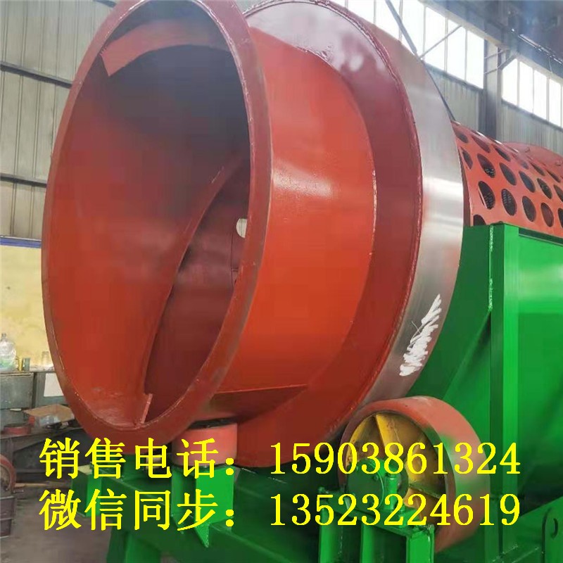 塊煤煤渣分離機(jī)煤炭滾筒篩機(jī)煤場振