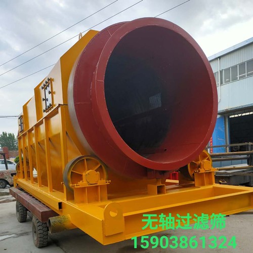 滾筒機(jī)械加工定做碎石煤矸石振動(dòng)篩石英石土石分選機(jī)產(chǎn)品圖片