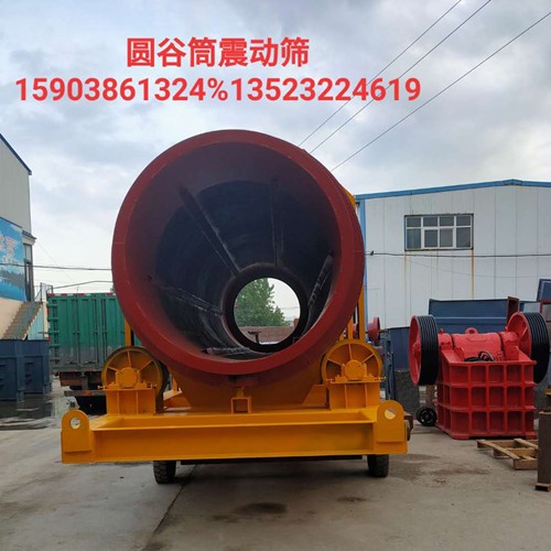 滾筒篩沙機廠家煤矸石煤炭圓形篩機砂石推薦滾動篩機產(chǎn)品圖片