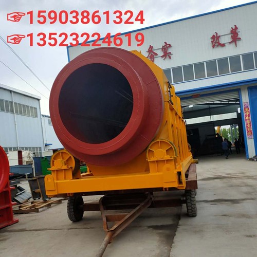 供應(yīng)無軸垃圾滾筒篩廠家//砂石垃圾分選機/鵝卵石分級篩產(chǎn)品圖片