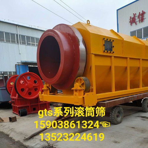 自動砂石振動篩/無軸滾筒石子篩煤矸石大型圓筒篩機產(chǎn)品圖片