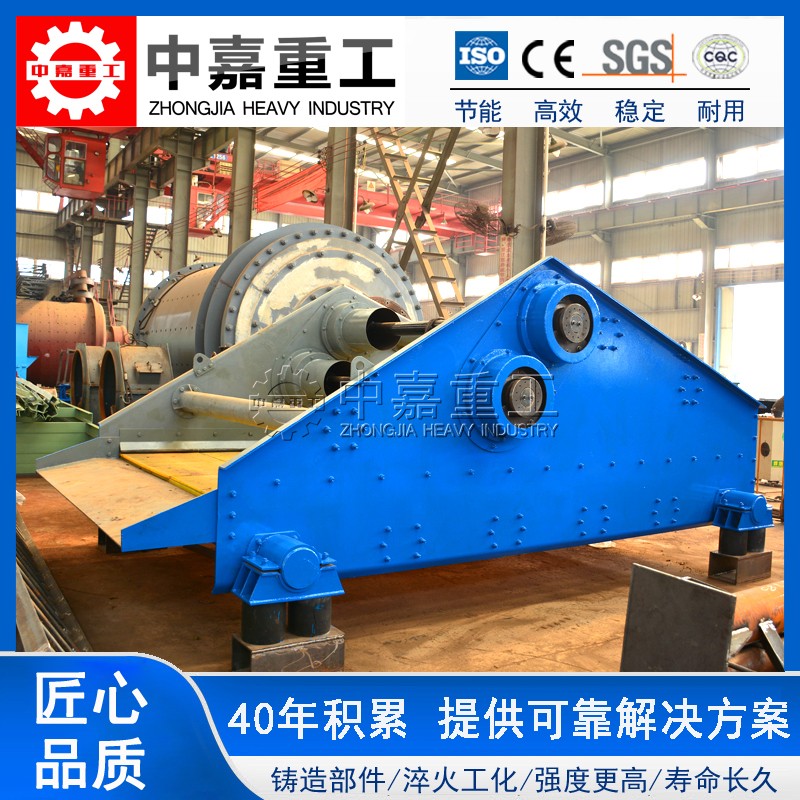 直線振動篩|多用途直線振動脫水篩|河南礦用直線脫水篩設(shè)備廠家——中嘉重工產(chǎn)品圖片