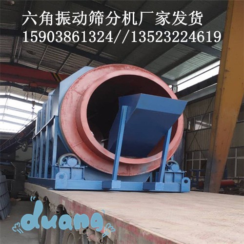 高產(chǎn)量滾筒振動篩廠家建筑垃圾篩
