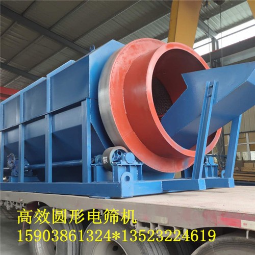 江蘇建筑垃圾分選機(jī)高效滾筒振動篩