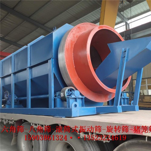 建筑垃圾滾筒篩機(jī)煤炭煤渣過(guò)濾篩