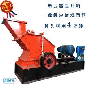 鉻鐵礦鄂式破石機鄂板止損的方法有哪些，如何保養(yǎng)？