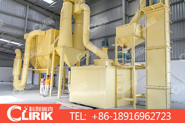 石墨超細磨粉機