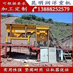 云南昆明破碎篩分設(shè)備_移動破碎機_粉塵小產(chǎn)品圖片