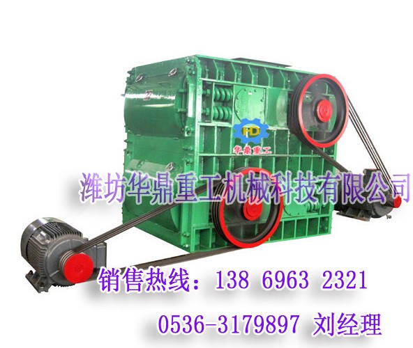 四齒輥式破碎機(jī) 