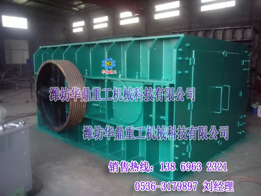 2PGC對齒輥破碎機  雙齒輥式破碎機碎石機濰坊臨朐華鼎重工機械產(chǎn)品圖片