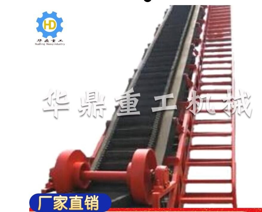 大傾角輸送機(jī)產(chǎn)品圖片