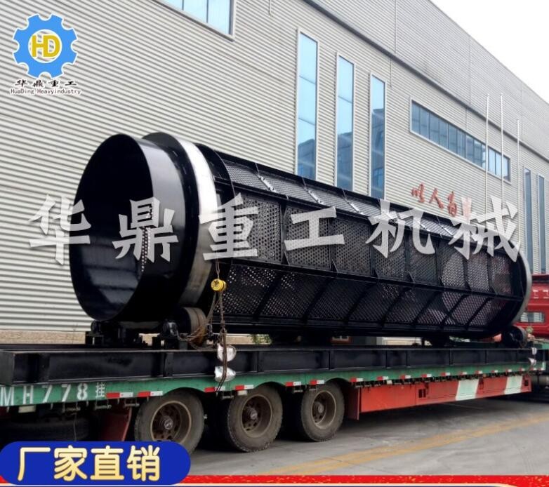 大型無軸滾筒篩分機 垃圾分選機產(chǎn)品圖片
