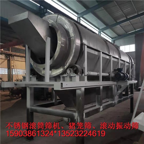 加工定做價(jià)格優(yōu)惠振動(dòng)篩石英石滾筒篩機(jī)土石滾筒篩產(chǎn)品圖片