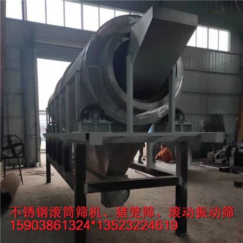 柴油機(jī)帶滾筒篩石機(jī) 煤矸石振動篩石料礦用篩分產(chǎn)品圖片