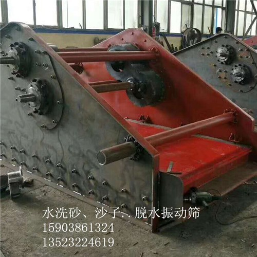 洗煤震動篩分設(shè)備/煤矸石振動篩/大型直線篩分機(jī)產(chǎn)品圖片