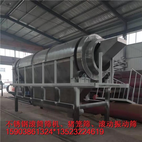 滾筒篩尺寸5960×1900×3080振動篩煤矸石砂石煤炭過濾篩產(chǎn)品圖片