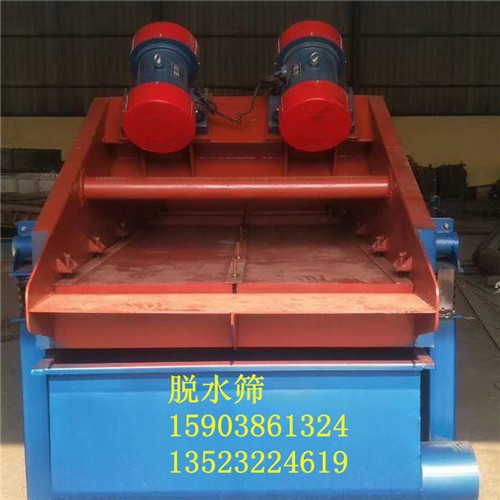 高頻脫水篩價格優(yōu)惠/煤矸石篩分機/洗煤廠的脫水機產(chǎn)品圖片