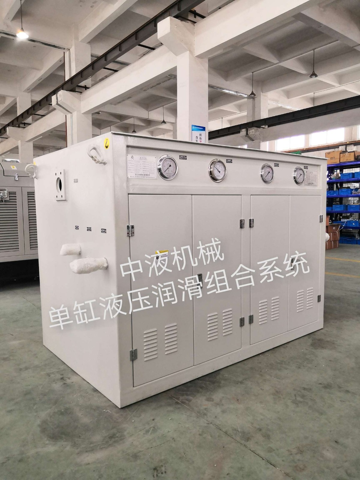 中液機械單缸液壓潤滑組合系統(tǒng)