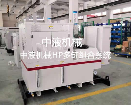 中液機(jī)械HP多缸液壓圓錐破碎機(jī)系統(tǒng)產(chǎn)品圖片