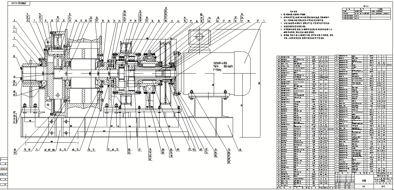 礦車圖紙、礦用絞車圖紙、無級繩絞