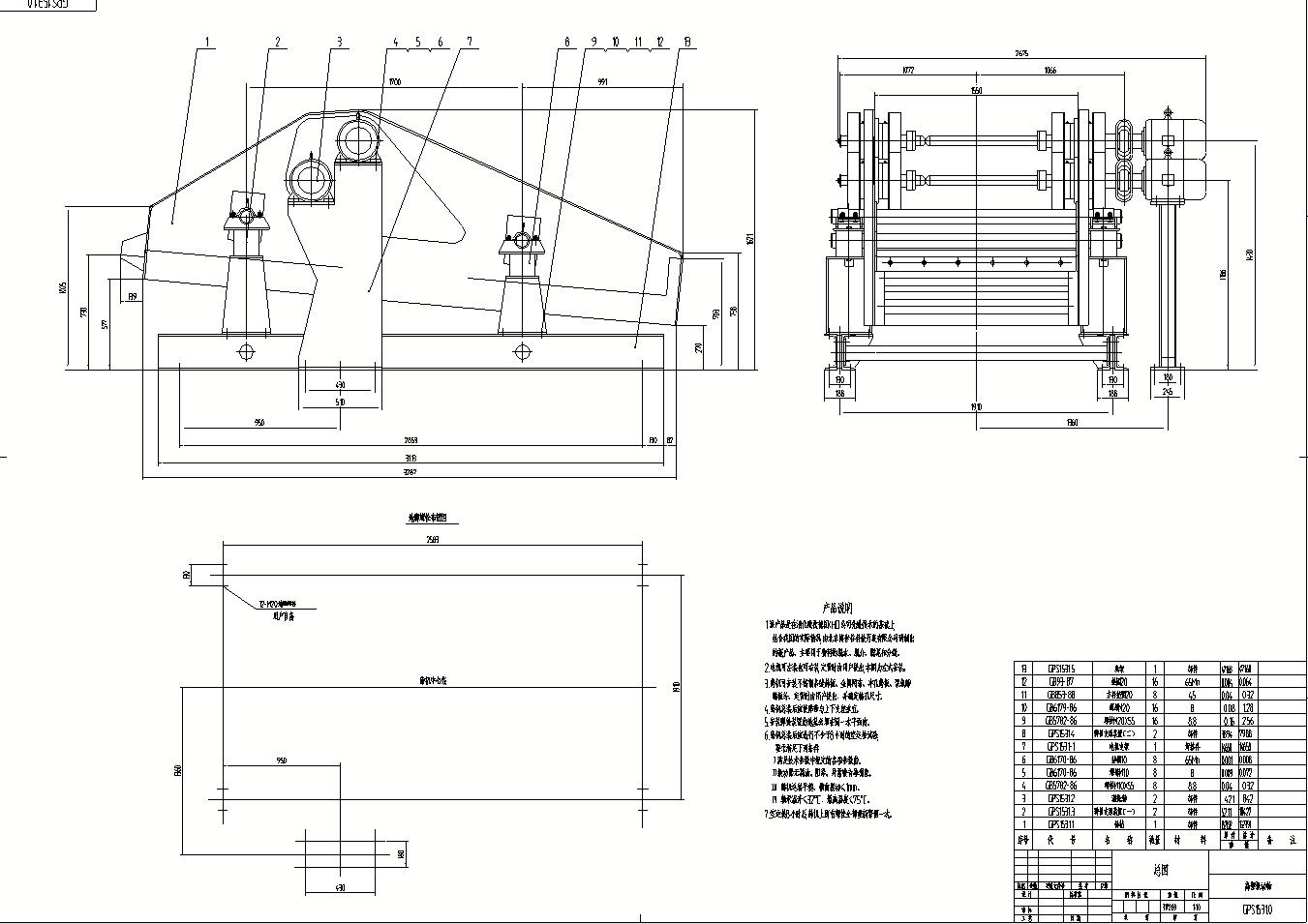圓振動篩圖紙、等厚篩圖紙 、電磁振動篩產(chǎn)品圖片