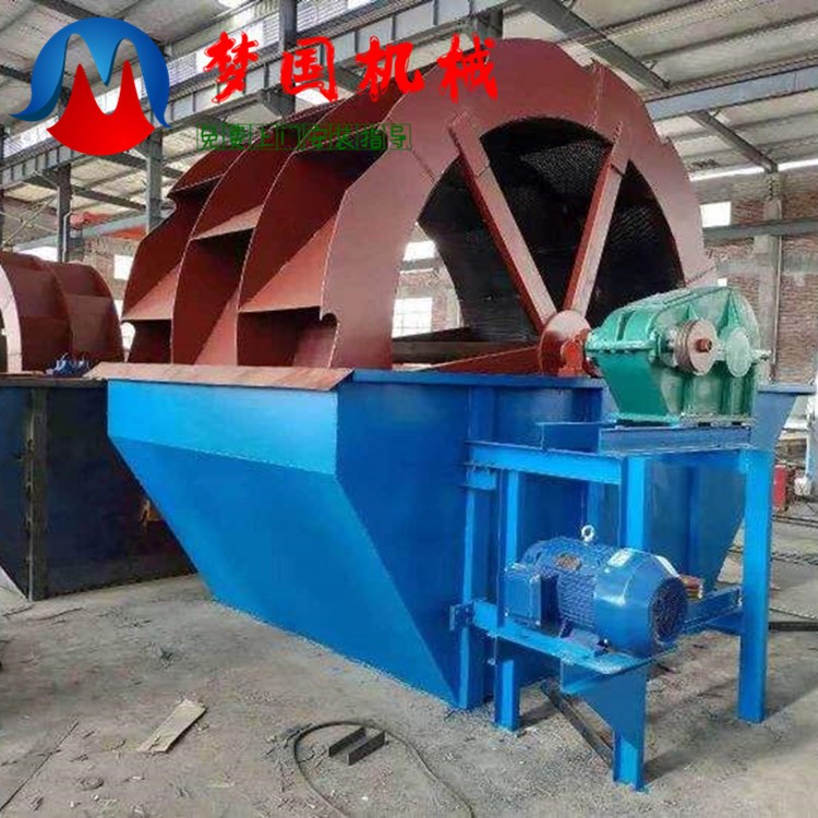廠(chǎng)家直銷(xiāo)輪斗式洗砂機(jī) 多功能篩沙