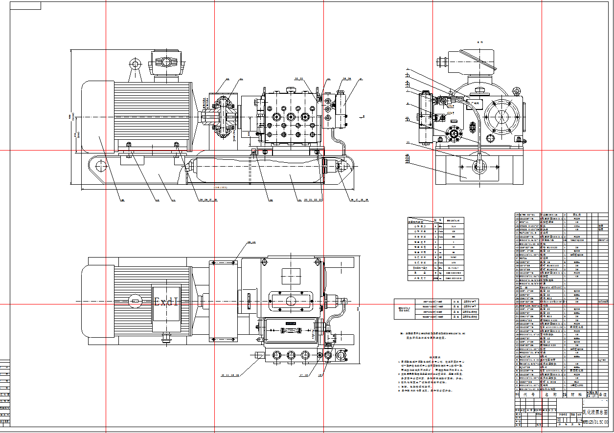 乳化液泵圖紙 產(chǎn)品圖片