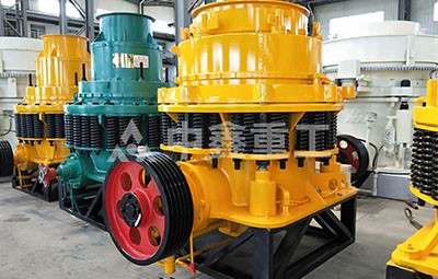 PSG圓錐破碎機(jī)