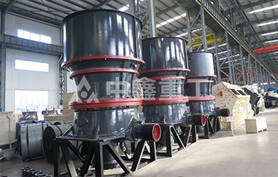 DP單缸圓錐機(jī)