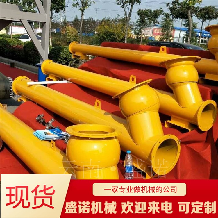 盛諾垂直螺旋輸送機(jī)歡迎詢價(jià)產(chǎn)品圖片