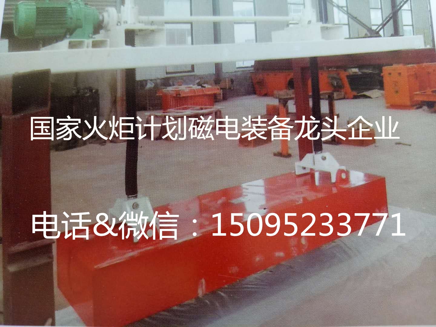人造板廠鋪裝工段推薦升降強(qiáng)永磁除鐵器