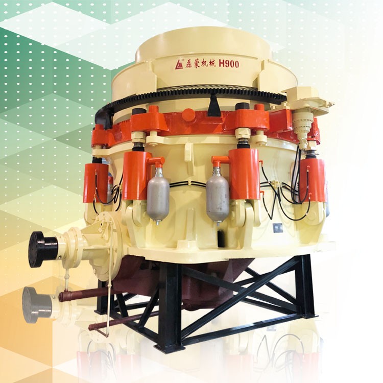 H系列多缸液壓圓錐破碎機