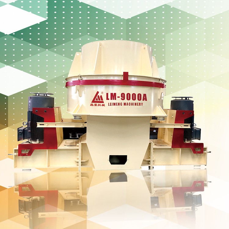 LM系列立軸沖擊式破碎機(jī)